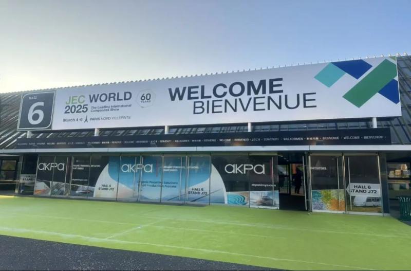 PHP را در JEC World 2026 کاوش کنید